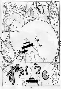 [Kouhuku Shigen (ryokutya)] ONANIE (Touhou Project)