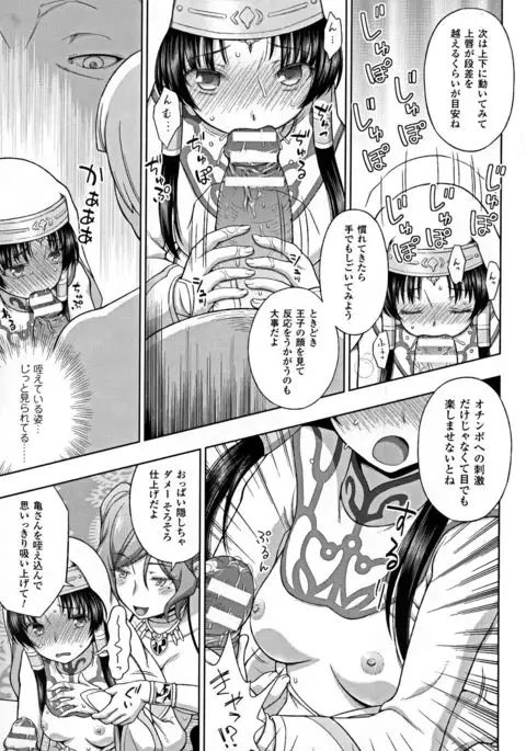 Seigi no Heroine Kangoku File DX Vol. 7