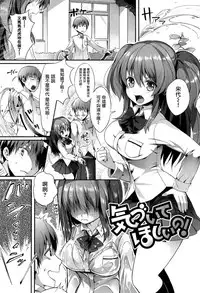 [Pyon-Kti] Punikano [Chinese] [Decensored]