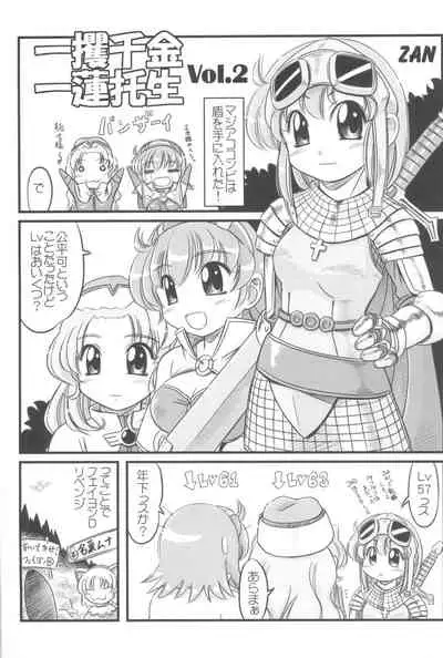 HIGH GRADE Saba CAN! 1.55