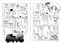 [Miyamoto Rumi] Komusume Da Mono!