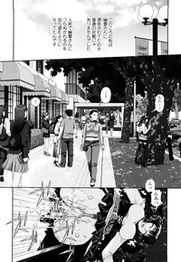 [Yui Toshiki] My Sisters