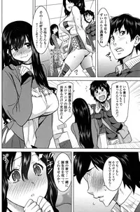 COMIC Penguin Celeb 2016-05