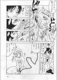 (C57) [Kacchuu Musume (Various)] Meitantei Kubikari Zoku (Various)