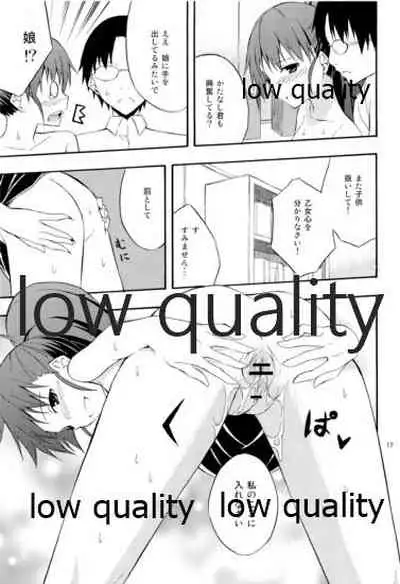 (C81) [Free Style (Mikaze Takashi)] WORKAHOLIC (WORKING!!)