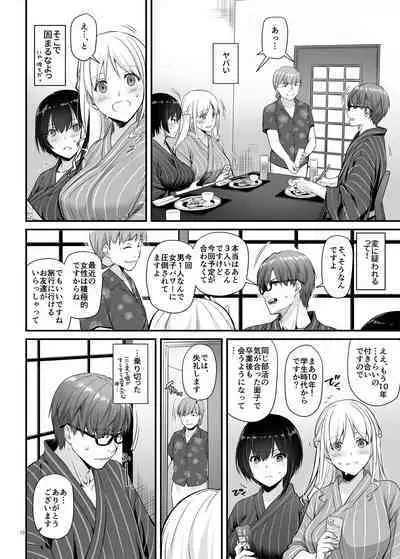 [Digital Lover (なかじまゆか)] 孕ませ屋3 DLO-22