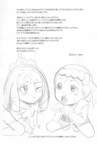 (COMIC1☆9) [Sangyou Haikibutsu G (okara)] Kinoko & Pearl (Pokémon X and Y)