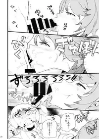 (C86) [Kinqhassin (Koaya Aco, NET)] Mutsu Zukushi (Kantai Collection -KanColle-)