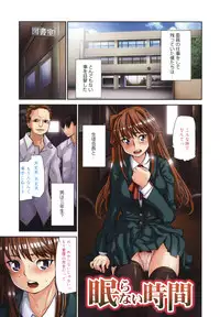 [Tomoe Tenbu] Wise Ass