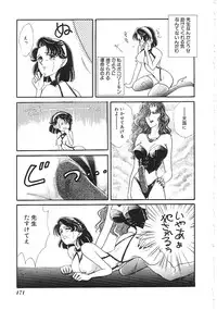 [Anthology] INDEEP Vol.02