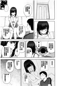[Satou Chagashi] Honeypot [Chinese]
