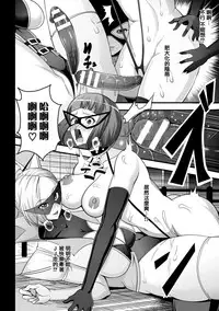 [泡盛一太朗] TS戦士ペニトリス(二次元コミックマガジン デカクリ美少女クリイキ 地獄 Vol.2) [Chinese] [沒有漢化] [Digital]