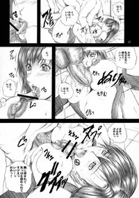 (C70) [Studio Jam (Izumi Kyouta)] Itadaki Tifa Milk (Final Fantasy VII)