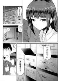 Action Pizazz DX 2015-10 [Digital]