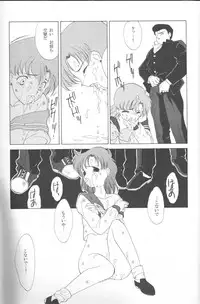 [Kotatsuya (Tatsuneko)] AM FANATIC (Bishoujo Senshi Sailor Moon)