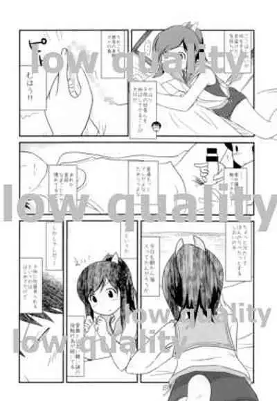 (SC2015 Summer) [lowlife (kashmir)] 401TSM (Kantai Collection -KanColle-)