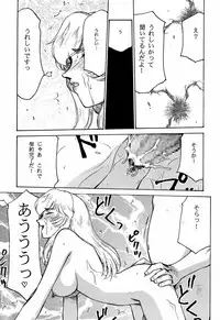 (C56) [LTM. (Taira Hajime)] Nise Dragon Blood! 6