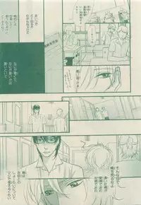 Chara Selection 2015-05