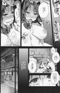 (C87) [Fatalpulse (Asanagi)] VictimGirlsR "JK de Refre -Flesh & Refresh-"