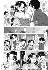 [Knuckle Curve] Junjou Hatsujouki