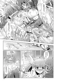 [M.O seisakujo (Lewis McLaren)] PURENESSxFAIRNESS (Smile Precure!) [Digital]