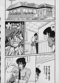 [Shin Tsuguru] Moo Yurushite | Forgive Yet!