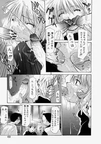 [Izawa Shinichi] LOVE 'Imouto'