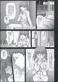 (C68) [Douwa Kensetsu (Nomura Teruya)] BAD?END -03- (Fate Stay Night)