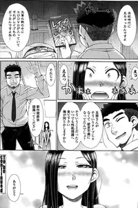 COMIC Penguin Celeb 2015-10