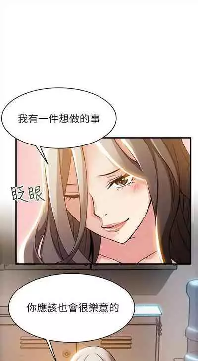 弱点 1-62 中文翻译(更新中)