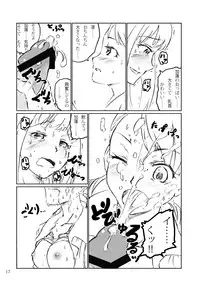 [LUNATIC PROPHET (Arima Yuu)] Karen Metamorphoses. (THE IDOLM@STER CINDERELLA GIRLS) [Digital]