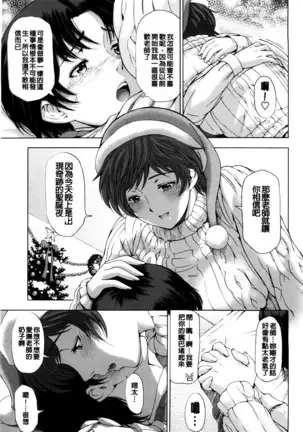 Kannou no Houteishiki (decensored)