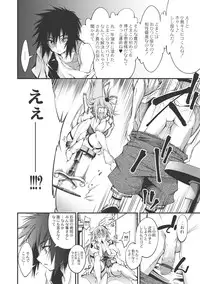 [Kuusou] New! Type ♥ [Digital]