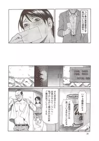 Action Pizazz Special 2009-12