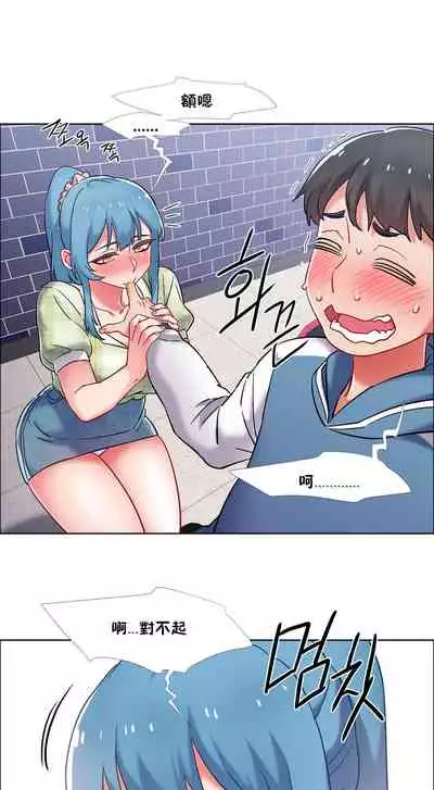 [Studio Wannabe] Rental Girls | 出租女郎 Ch. 33-58 [Chinese] 第二季 完结