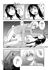 [Shinozaki Rei] Saimin Soukan