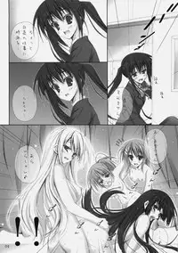 (C77) [Circle A (A. S. Hermes)] Koneko to Kuro Mugi (K-ON!)