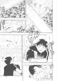 [Meramera Jealousy] JHS