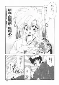 [Ramiya Ryou] Lunagenic Doll