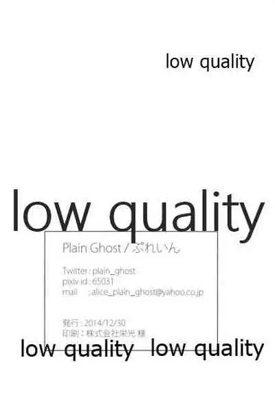 Naisho no Shimakaze-kun.