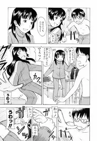 [Onizuka Naoshi] Life Is Peachy?