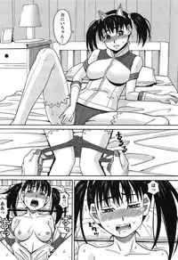 [ZUKIKI] Ikenai Cosplaytion