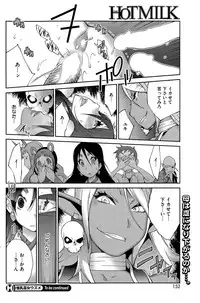 [Kotoyoshi Yumisuke] Kaichichi Miko Uzume Ch. 1-9