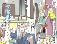 [Kumada Kazushi] Ganbare Ojii-chan - Make Love! O'G-chan