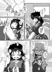 [Nuigurumiya-san (Ichi)] Nue-chin Mari-chin (Touhou Project) [Digital]