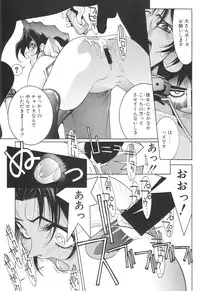 [P-Collection (Nori-Haru)] Nori-Haru Sakuhin Shuu [Gekan]