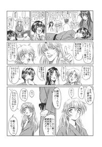 (C68) [Hispano-Suiza (Oofuji Reiichirou)] Full Metal Pink! VII (Full Metal Panic!)