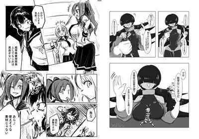 Uchuujin x Kyojo /Marunomi Goudoushi 2023.ver