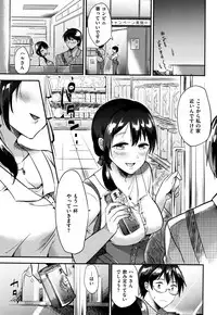 [Momoko] Rabbit Paradise