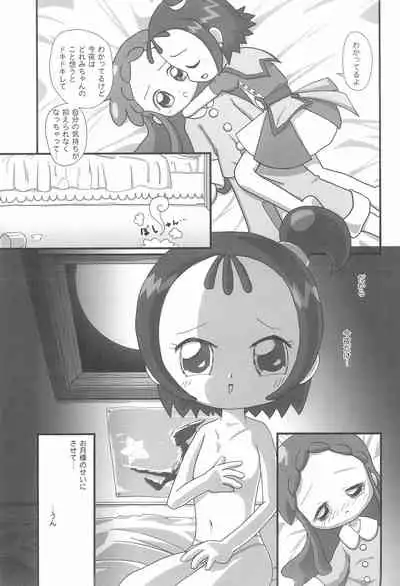 (C63) [Evalla (Wakadori)] Majo Hormone (Ojamajo Doremi)